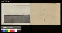 太魯閣蕃討伐軍隊寫真帖藏品圖，第98張